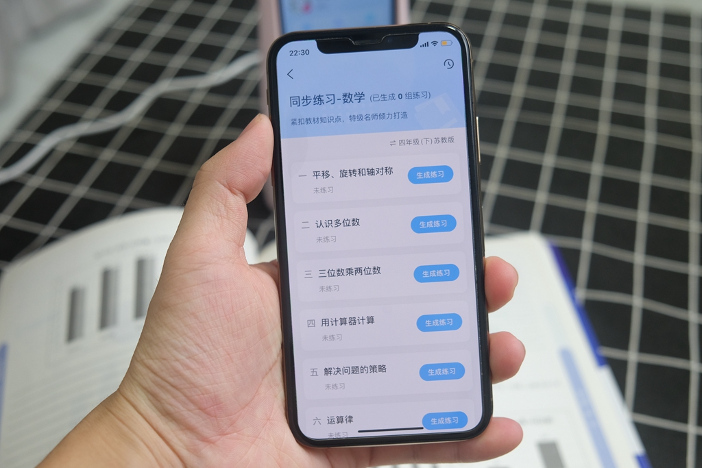 大力智能家教灯t5评测发布会,大力智能家教灯t5学习机评测