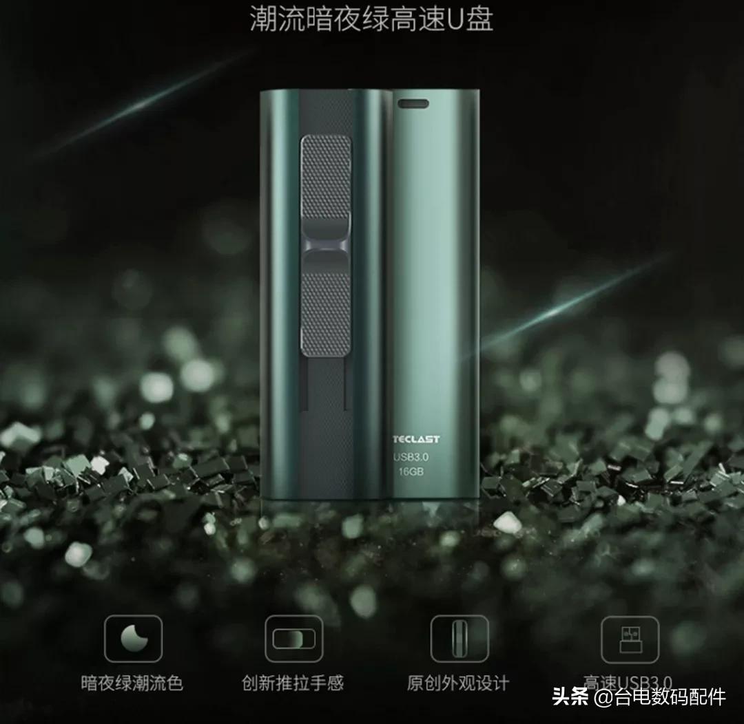 为什么新款锋芒Pro「暗夜绿」的配色很显高级感？