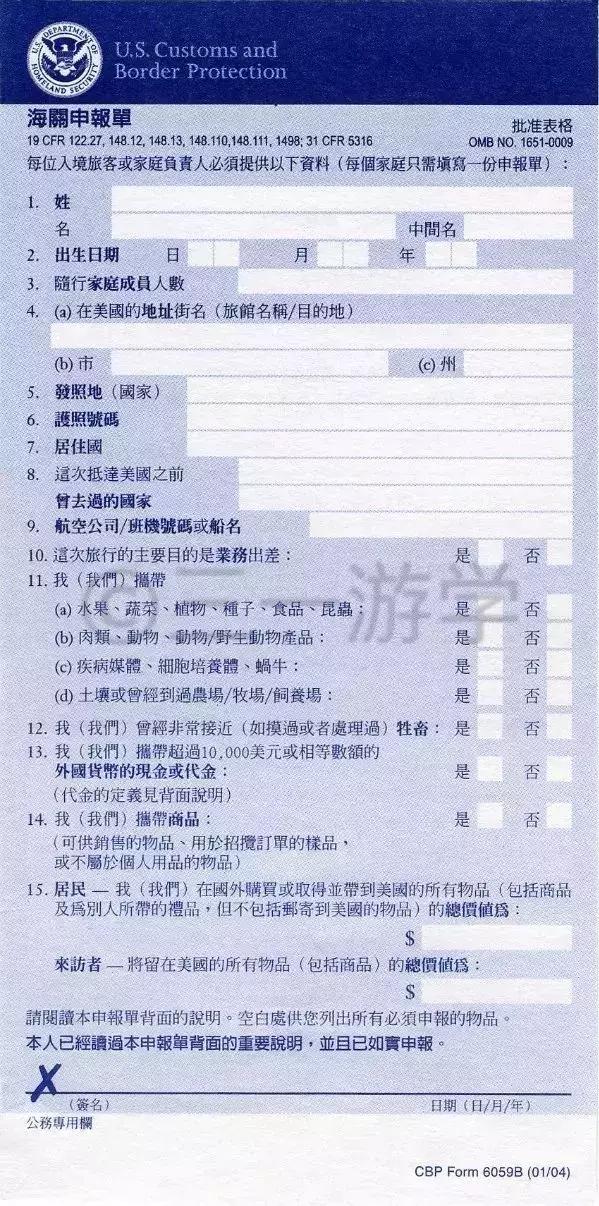 第一次入境美国海关需要注意什么,旅游签证过美国海关攻略