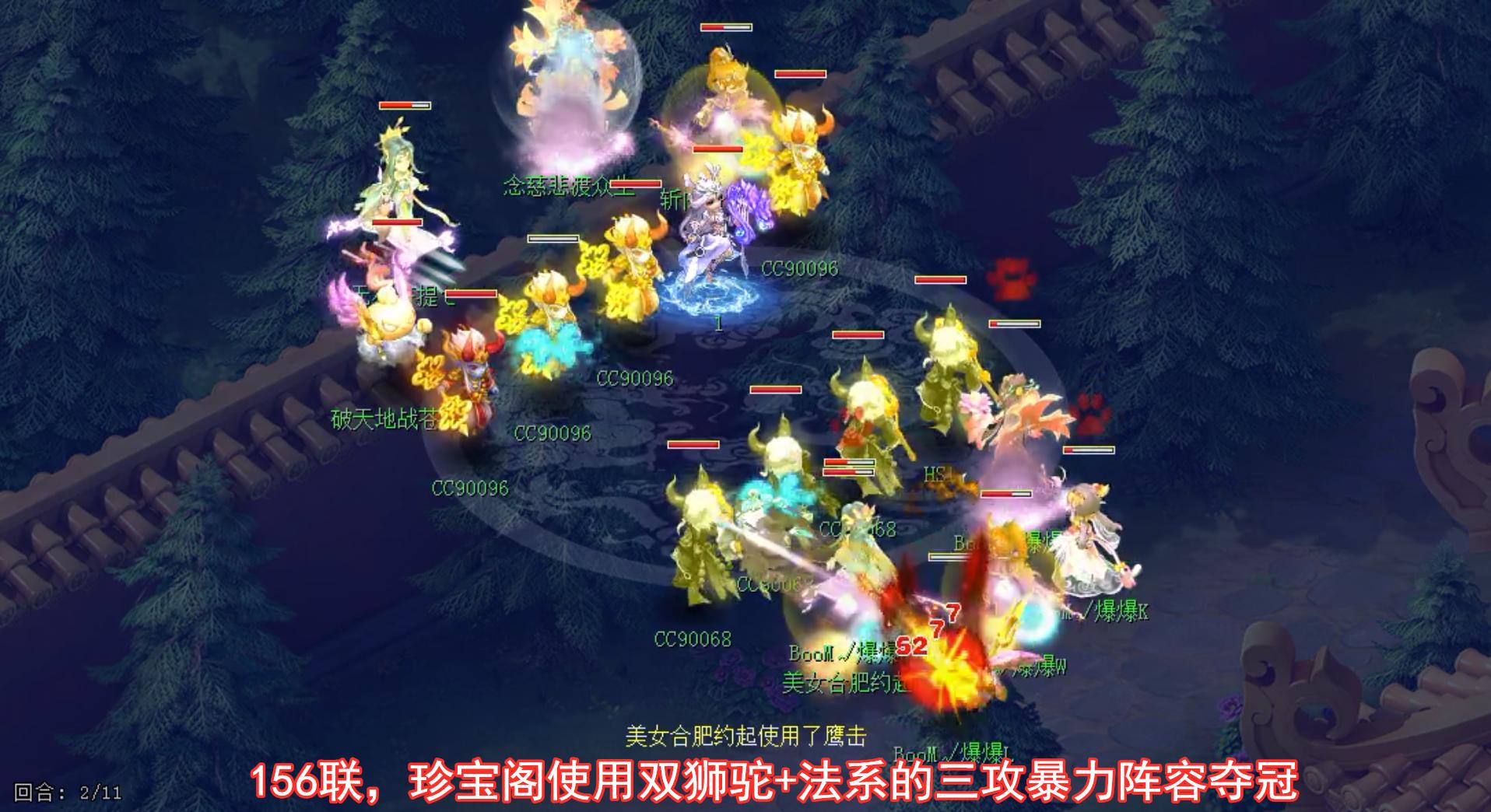 梦幻西游论坛,梦幻西游珍宝阁访谈