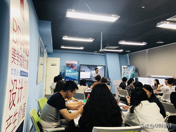 华财是怎么做成的,华财怎么样