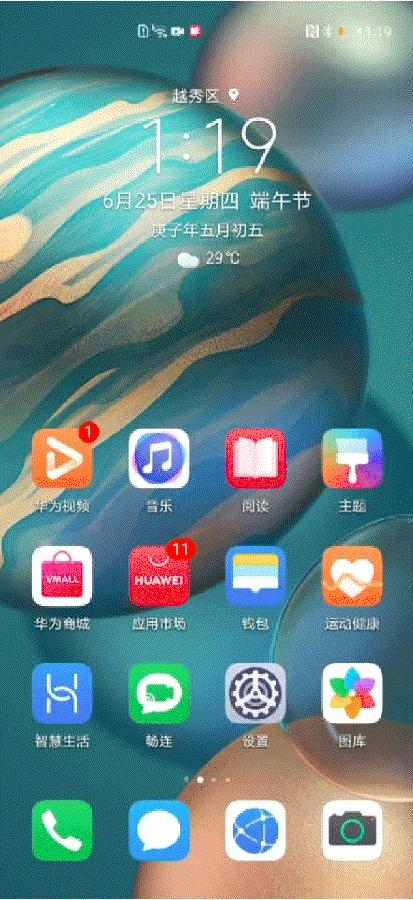 手机ai清除路人,荣耀30pro有ai消除功能吗