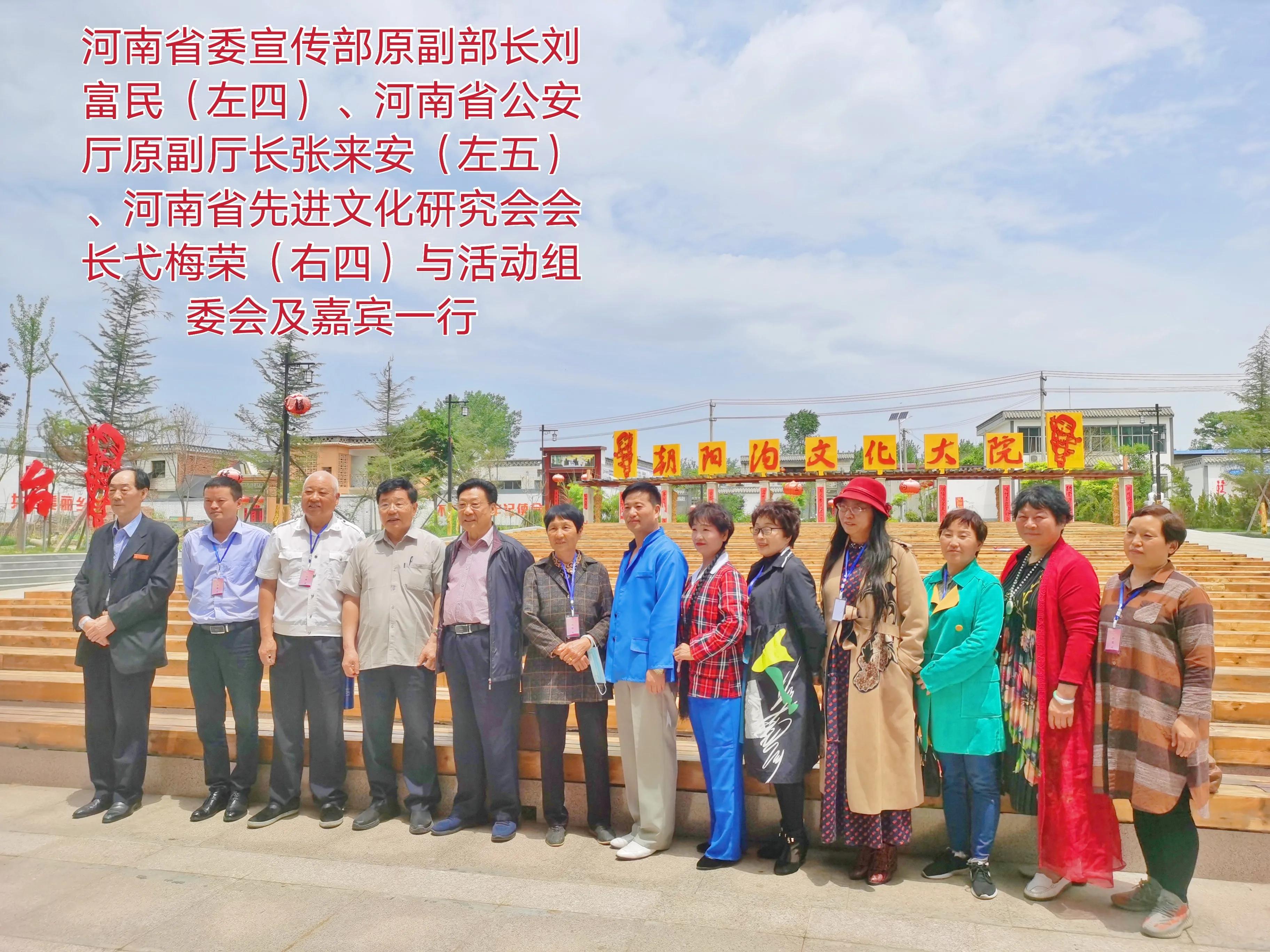 朝阳沟的时代特点,朝阳沟是一代人的回忆