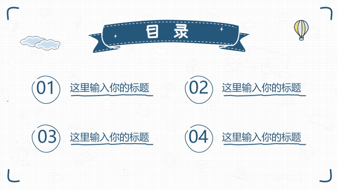 100套手绘风格的ppt模板,真不错完整版免费观看