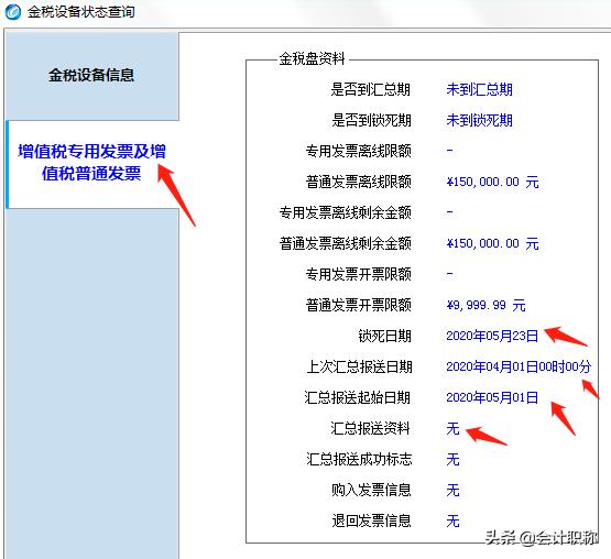 5月报税延迟到什么时候,5月征期截止时间
