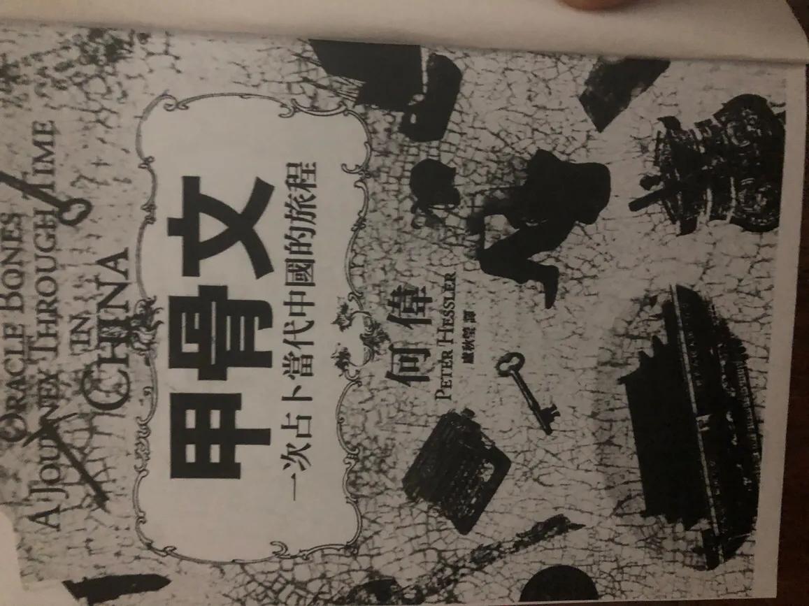 怎么鉴别书的正版盗版,如何辨别自己买到的是不是正版书