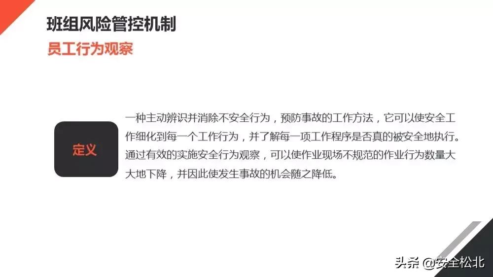 安全生产管理安全员哪里学习,安监人员安全管理知识培训考试