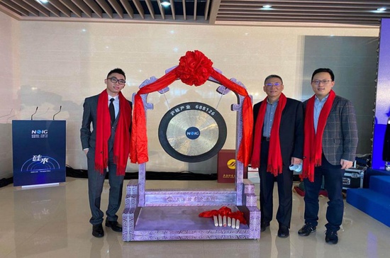 上海超硅科创板上市,沪硅科创板最新消息