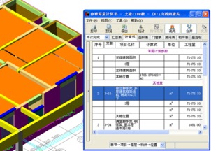 bim为什么是全球最火的,bim到底是个啥东西