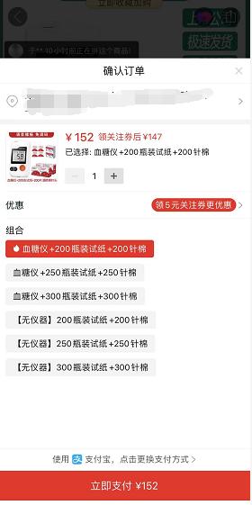 京东飞利浦s3122剃须刀价格,京东和拼多多的剃须刀有区别吗