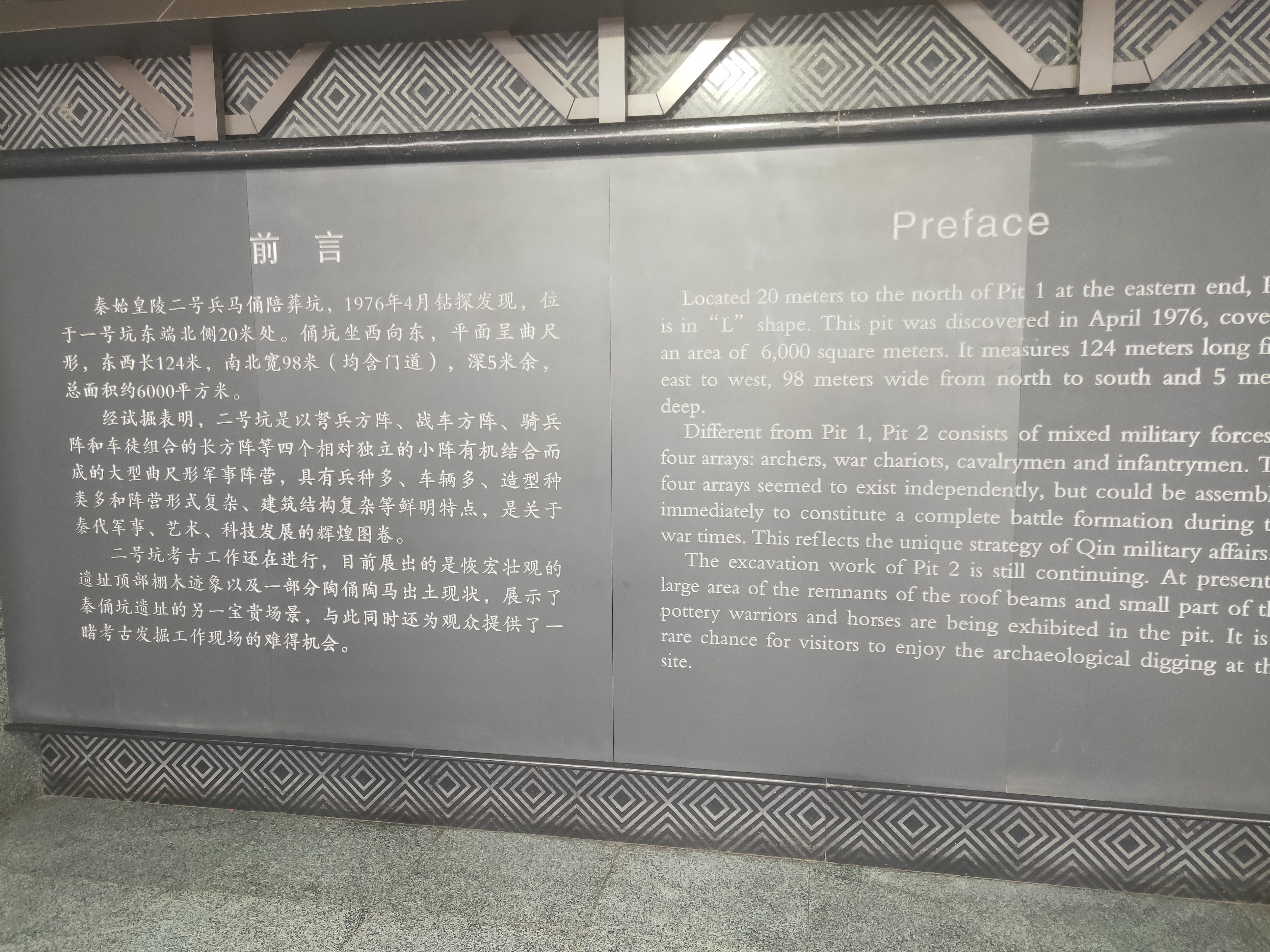 秦始皇兵马俑博物馆一日游攻略,秦始皇兵马俑博物馆
