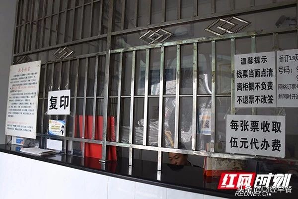 爱恨一瞬间！12306：被骂十年不吭声，终成中国神器