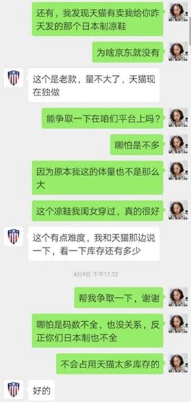 日本口碑最好十大童鞋,日本什么童鞋便宜