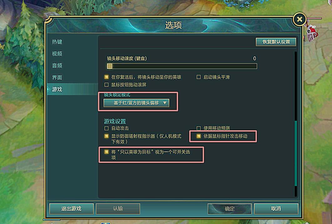 对线技巧lol走a,lol对线如何避免a到小兵