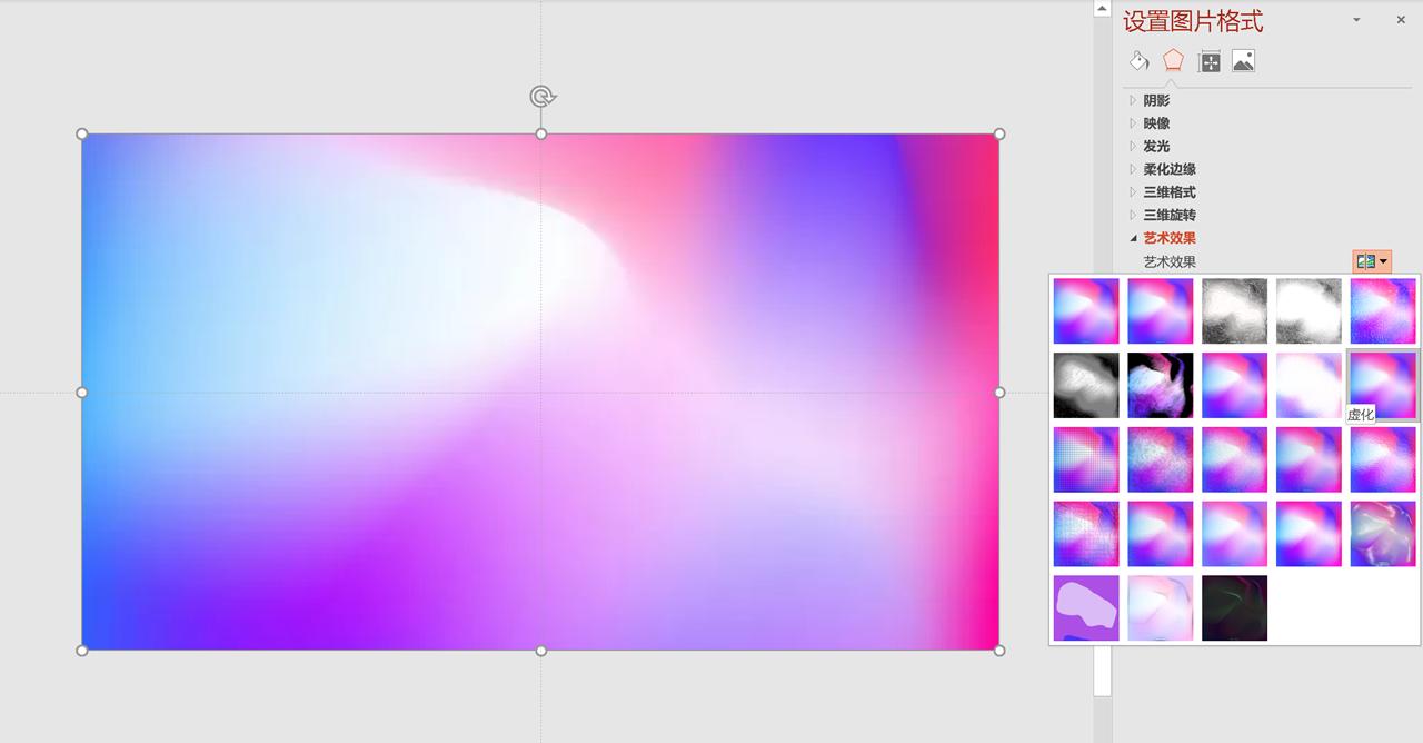 ppt渐变色教程图解,ppt里面的线条渐变色怎么弄