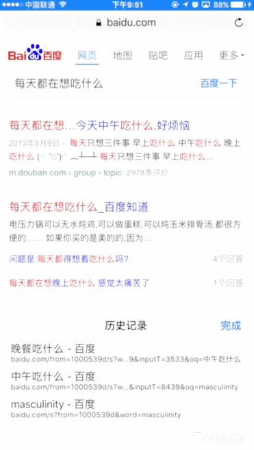 iphone隐藏的五个超实用功能,iphone的7个神级隐藏功能太实用了