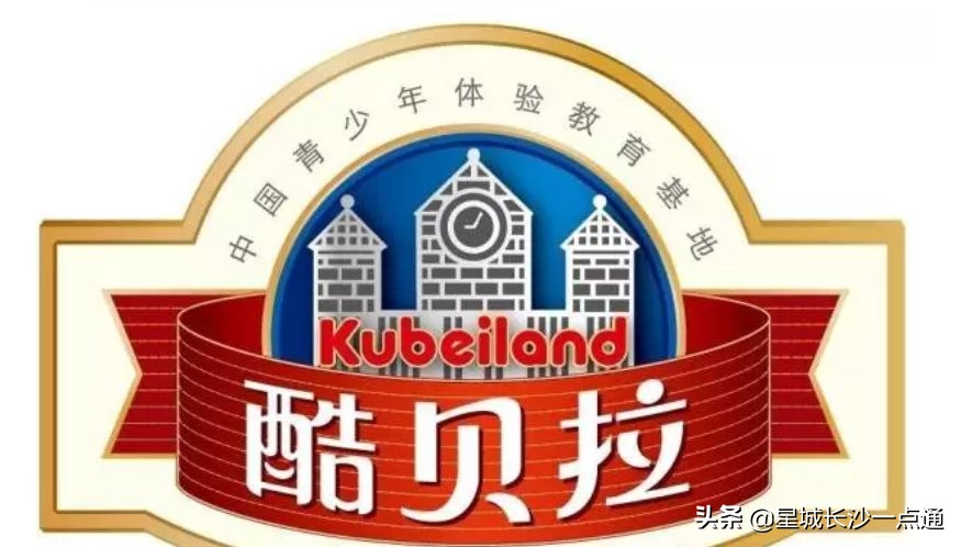 长沙盘小宝亲子乐园适合多大孩子,长沙周末亲子好去处