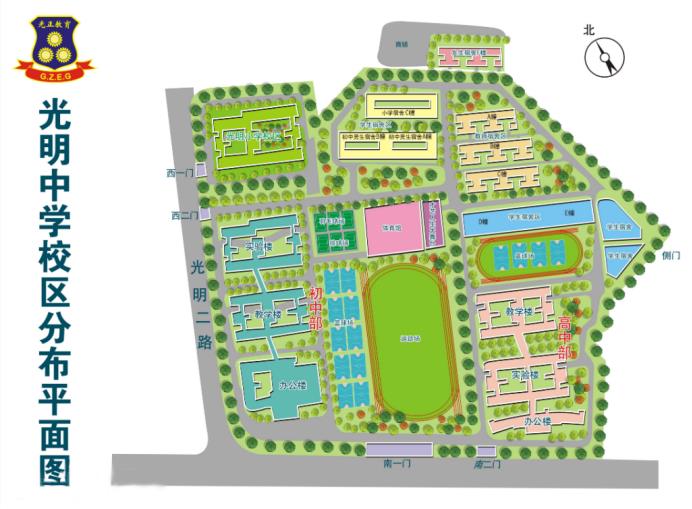 东莞市光明中学2021高考喜报,东莞光明中学是市直属吗