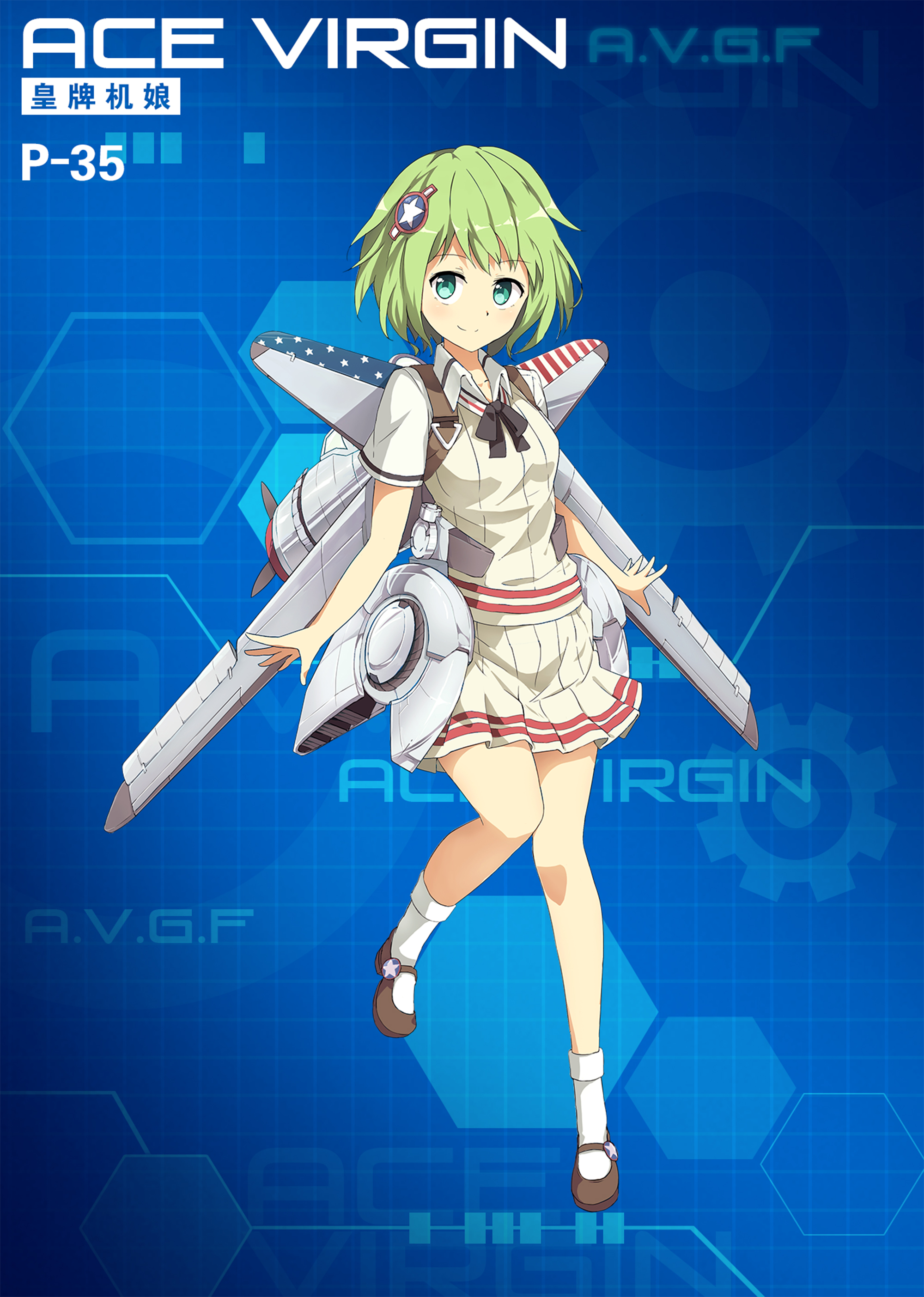 《苍穹战线》超过百种萌点各异的机娘，精美立绘原画插画卡牌欣赏