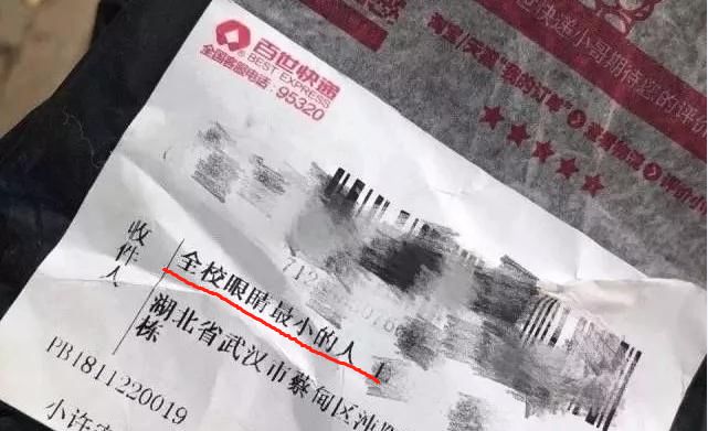 双11快递小哥的心情,双11快递小哥最新视频