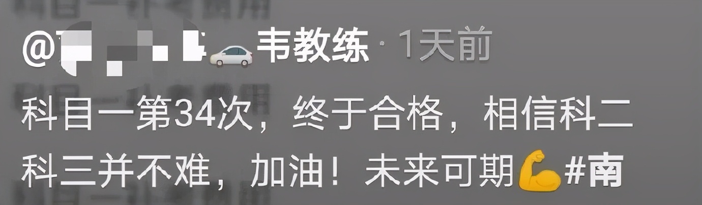 “网上买了件*男猛**T恤后？”哈哈哈哈快停止散发你的魅力吧