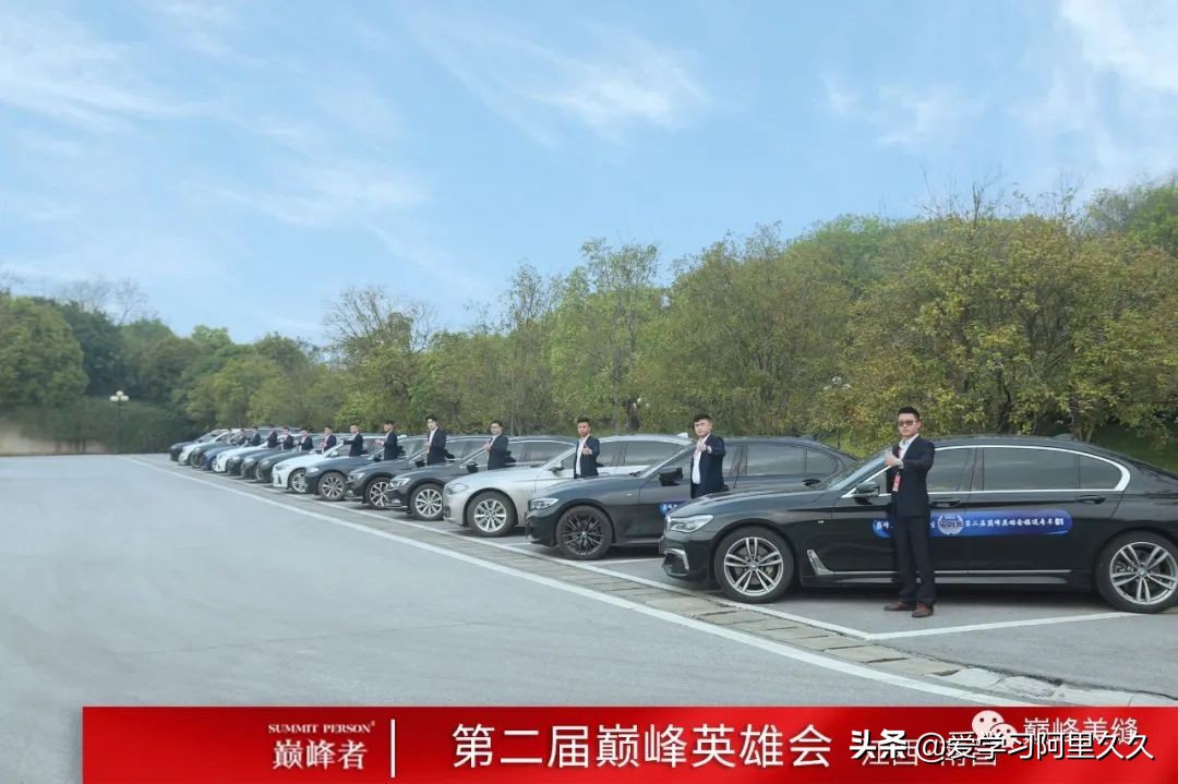 新趋势谋发展I浙江巅峰实业第二届巅峰英雄会圆满收官