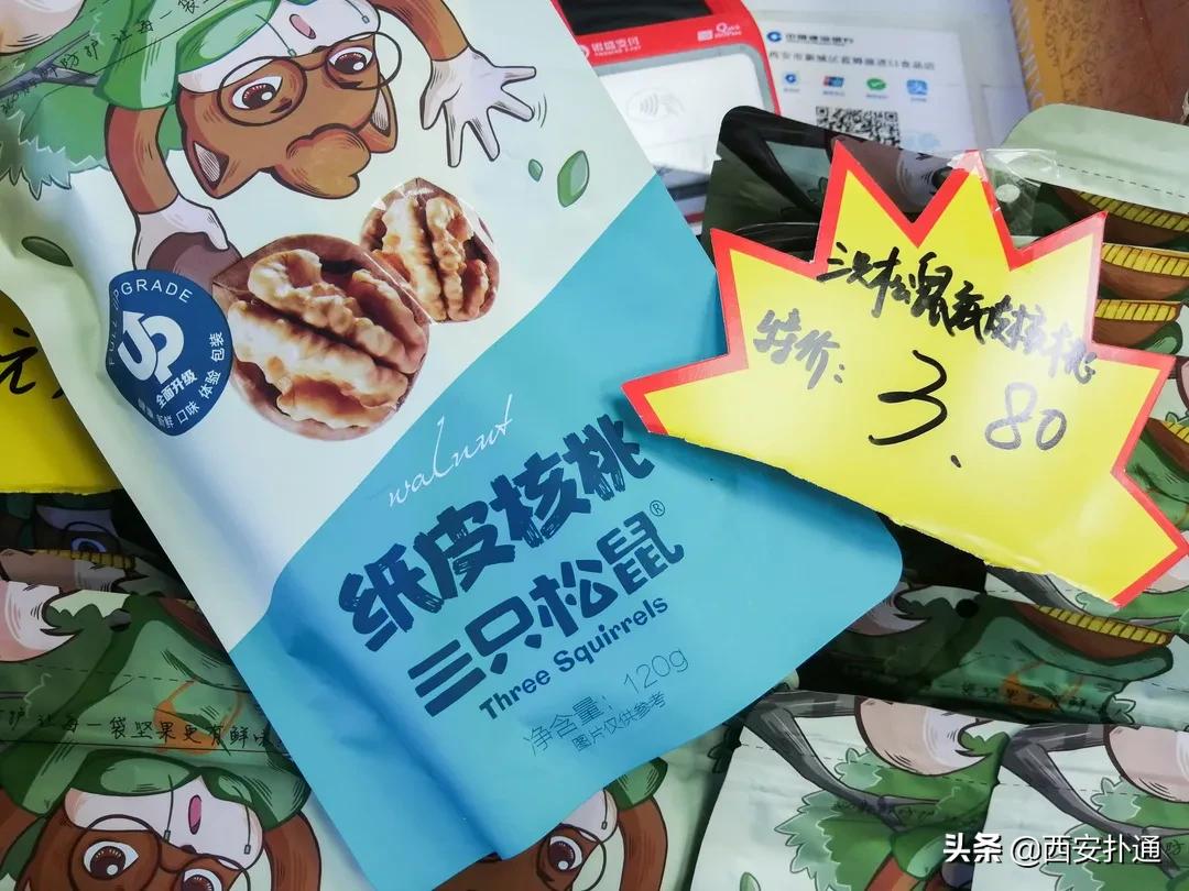 便宜进口零食店铺推荐,进口零食折扣