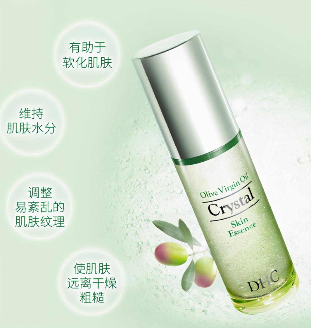 什么精华液好用？这些精华可以美白补水收缩毛孔，还能紧致肌肤