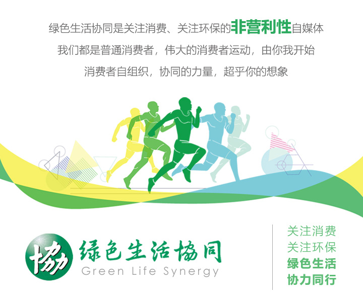 消费预警第二集,消费预警注意什么