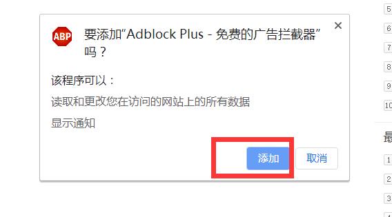 一键屏蔽所有广告插件,屏蔽一个软件里面的广告