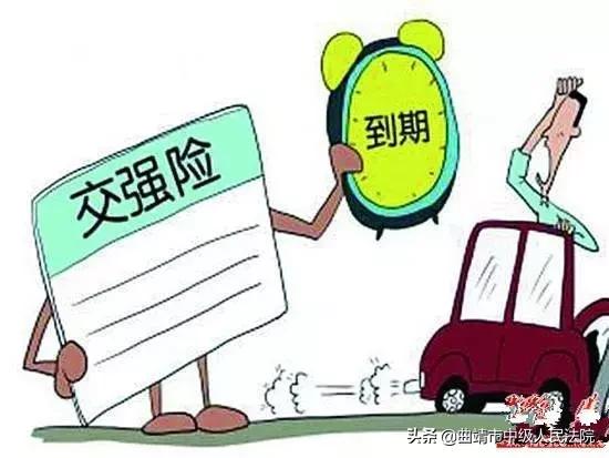 交强险过期发生事故对方是全责,交强险过期单方事故赔偿么