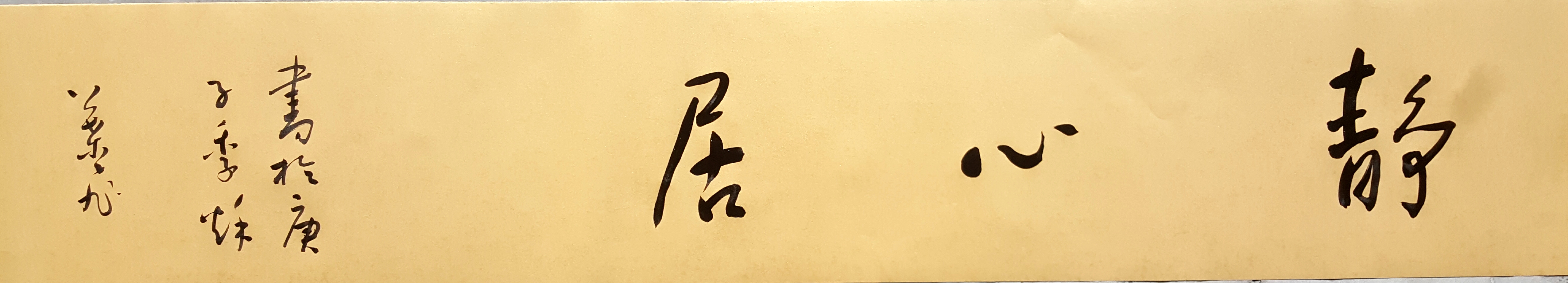 入木三分形容的是书法还是绘画,入木三分只能形容书法吗