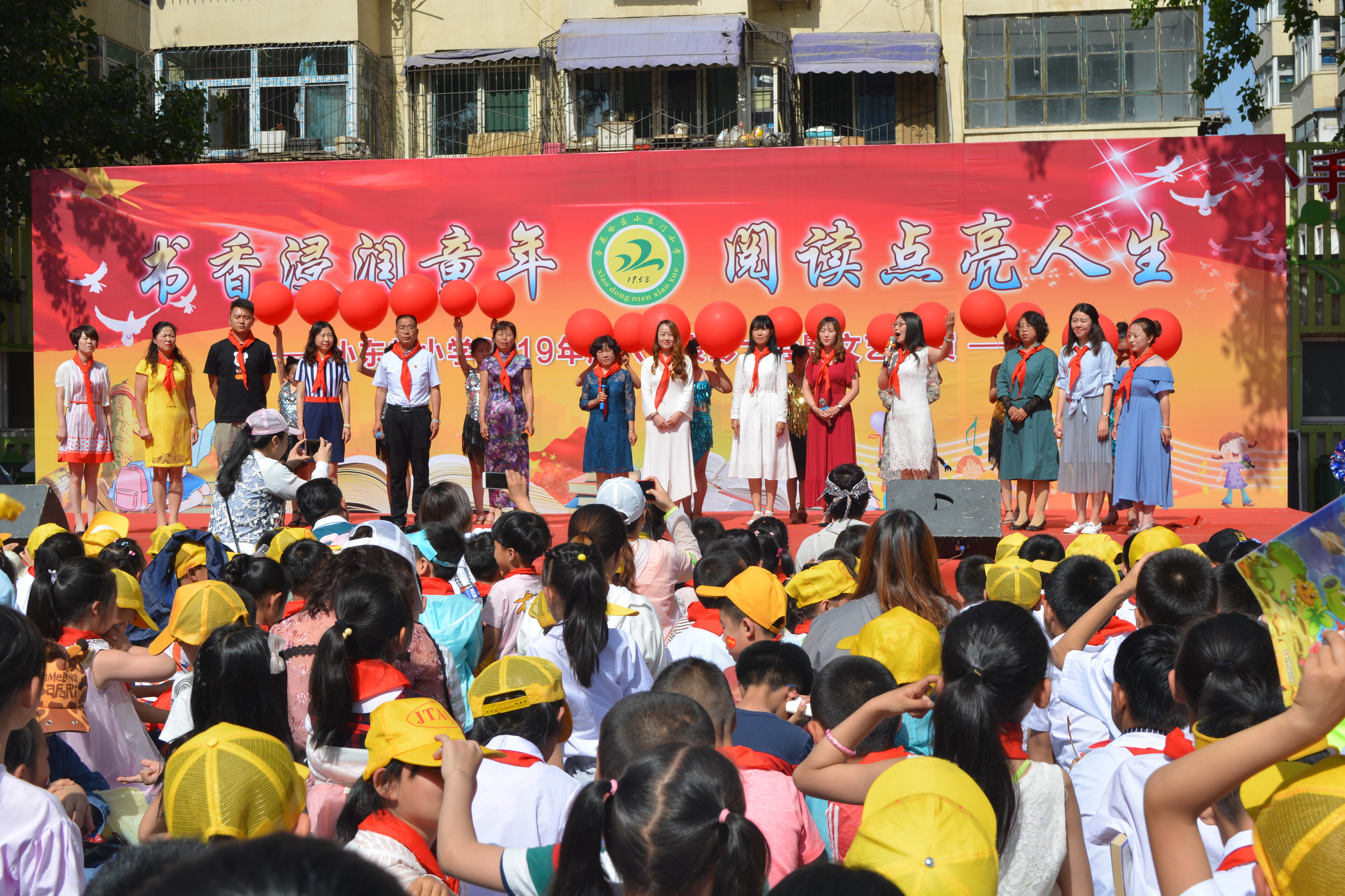 书香浸润童年阅读点亮人生幼儿园,太原解放路小学庆六一活动