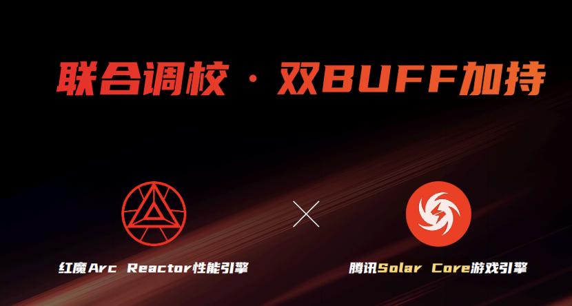 红魔手机6支持165hz吗,腾讯红魔游戏手机6是5g手机吗