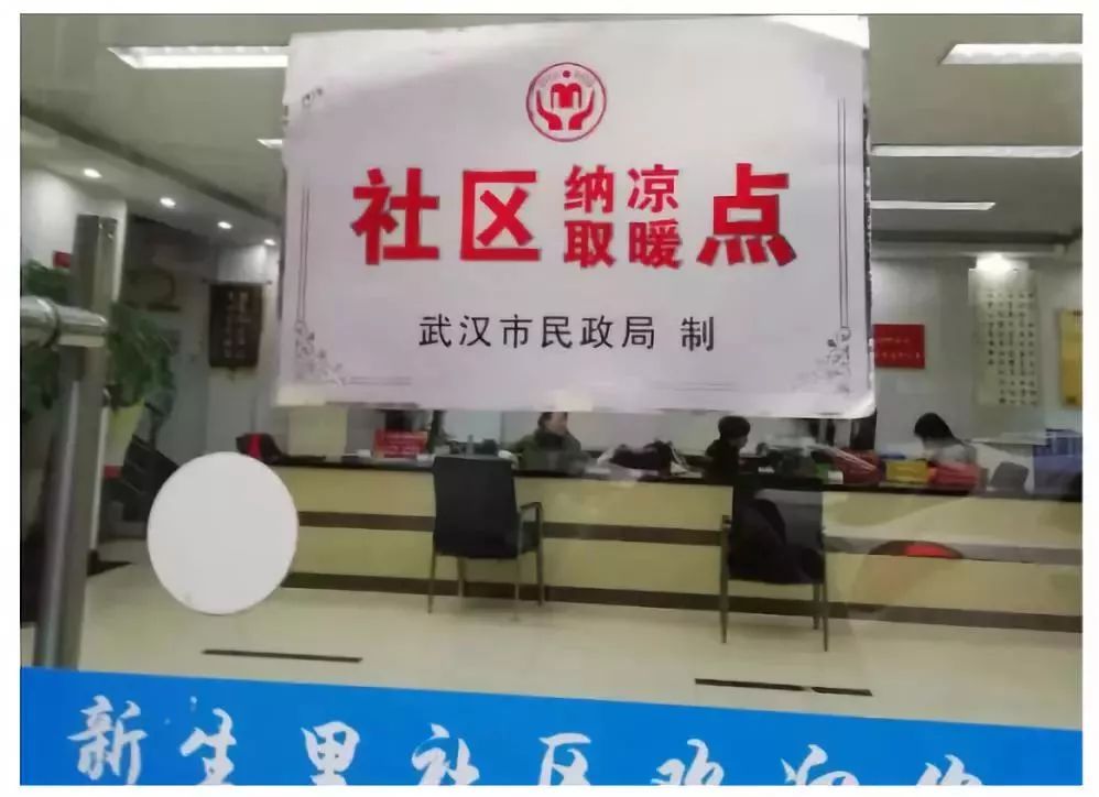 六月初的武汉开始热҈热҈热҈了！10个好消息给你降降温