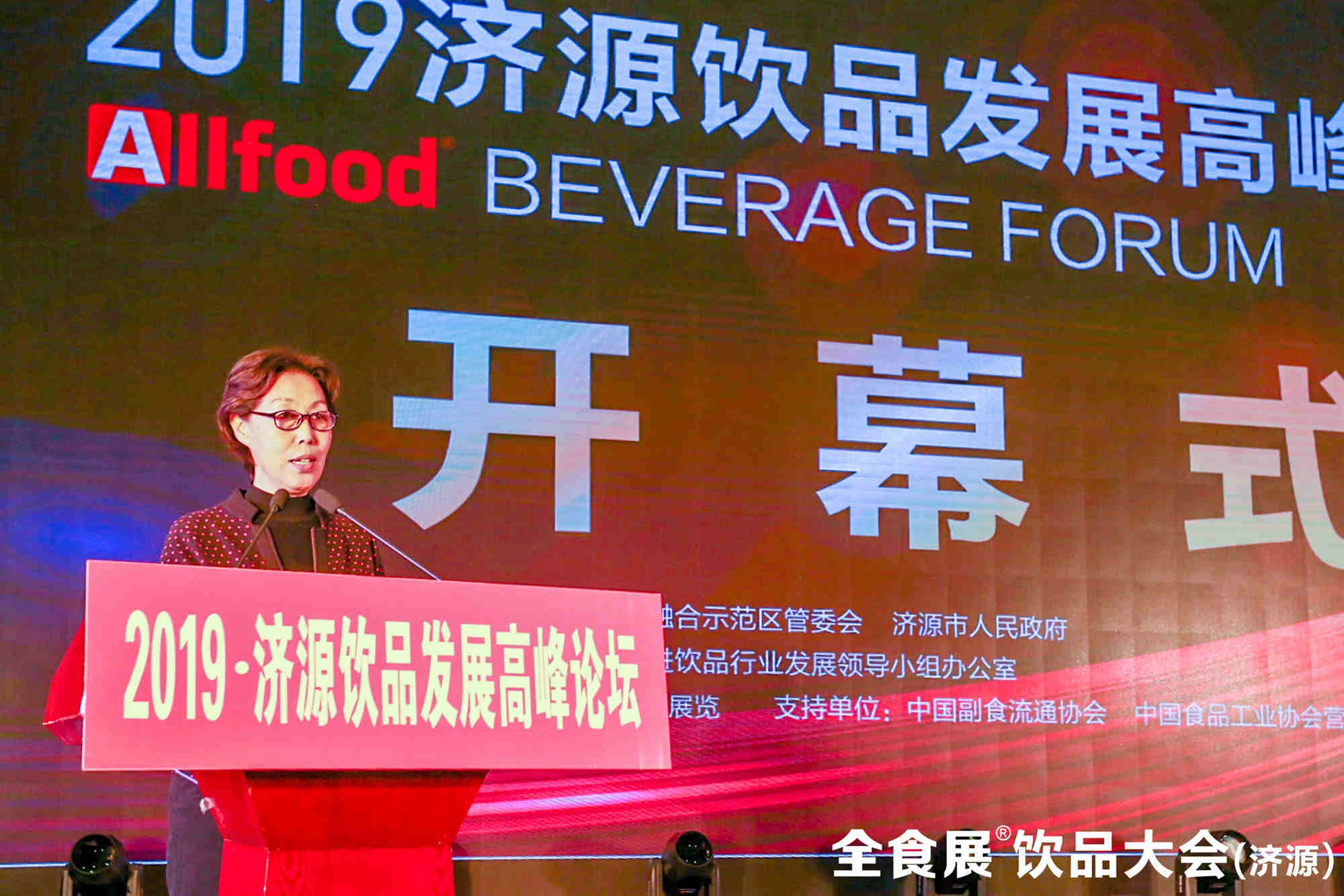 全食展2023展会时间表,全食展市场走访