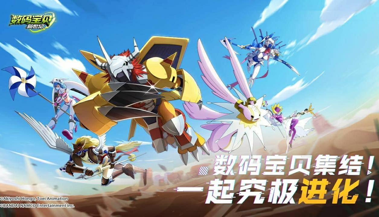 梦回东京奥运会,数码宝贝bgm响起勾起了90后的回忆