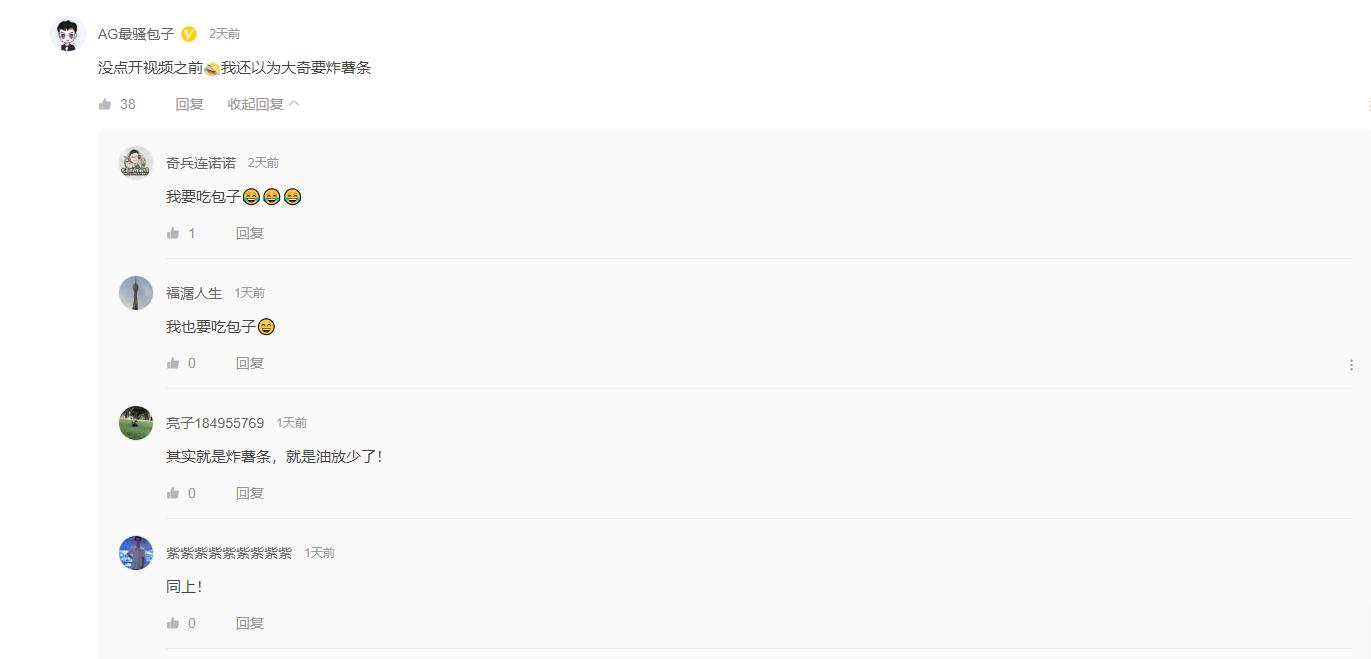 娓告垙涓绘挱澶у鑰佸﹩,澶у娓告垙涓绘挱鑰佸﹩