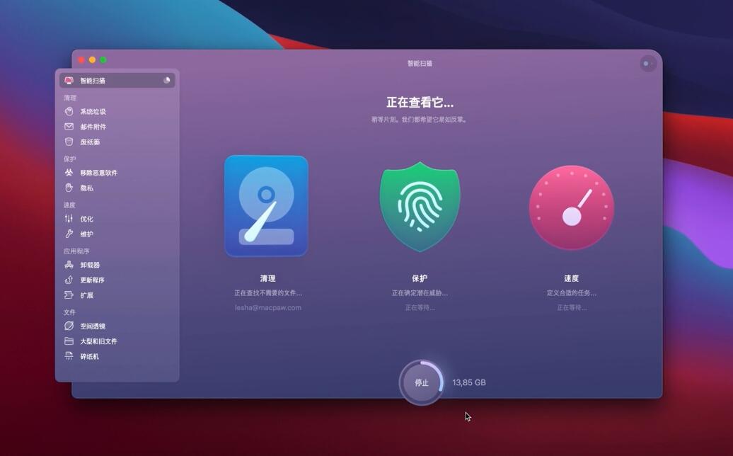 苹果笔记本电脑怎样清理硬盘空间,苹果笔记本清理磁盘内存垃圾方法