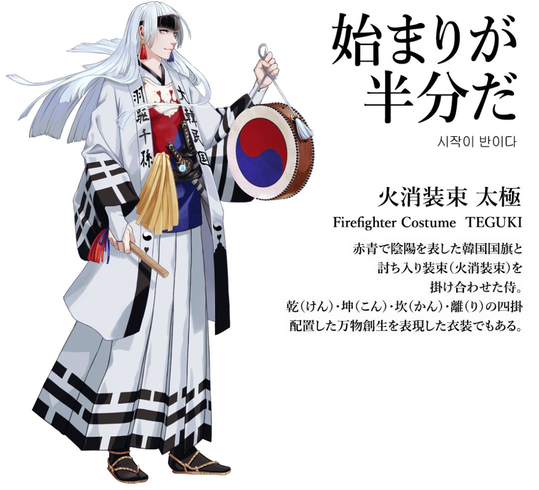 日本设计师国旗拟人,日本奥运会各国国旗拟人图