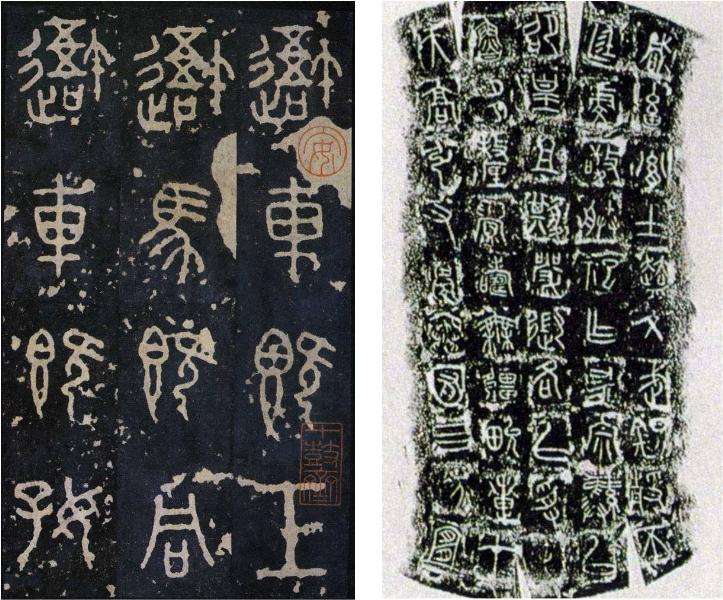 秦始皇统一文字汉武帝统一文化,秦始皇的统一思想为什么传承下去