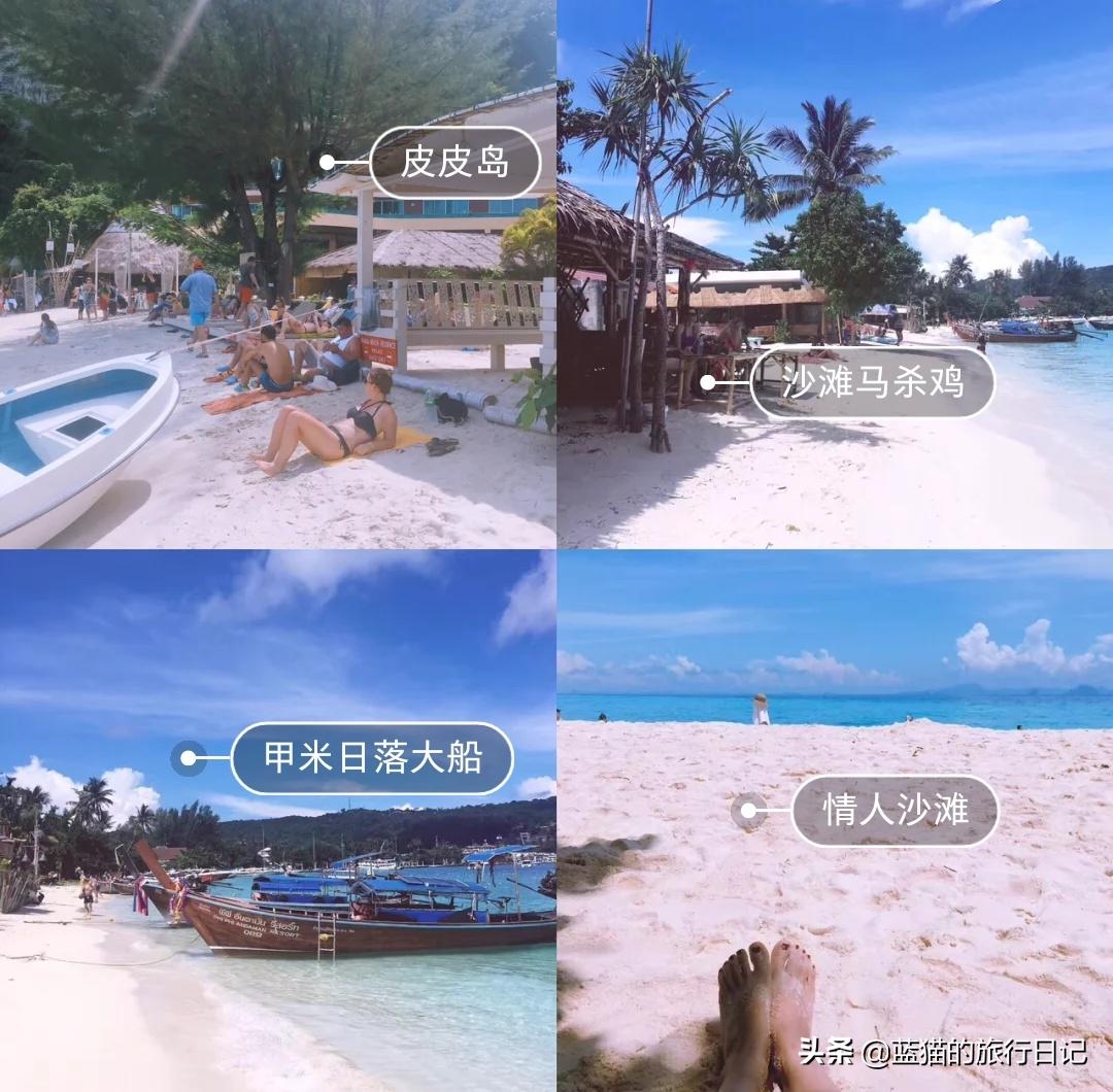 泰国普吉岛甲米旅游,泰国甲米明天是否可以出海