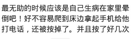 怀孕28周见红的经历,怀孕见红多久好转