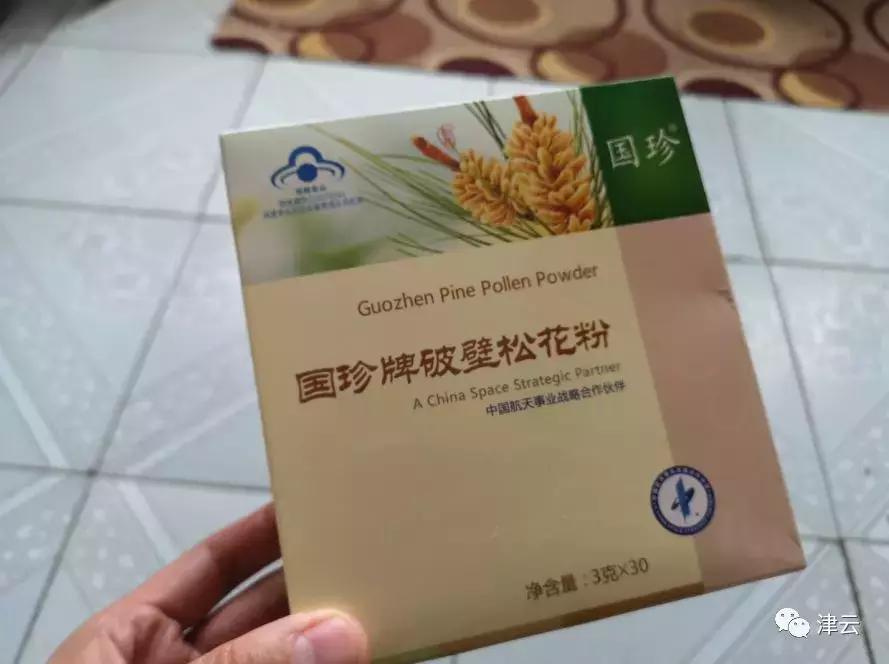 国珍破壁松花粉的药用,松花粉国珍新时代