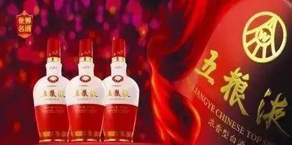 酒王喝死,酒王侵权吗