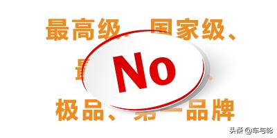 工商局宣传罚款合法吗,工商局说广告违法怎么办