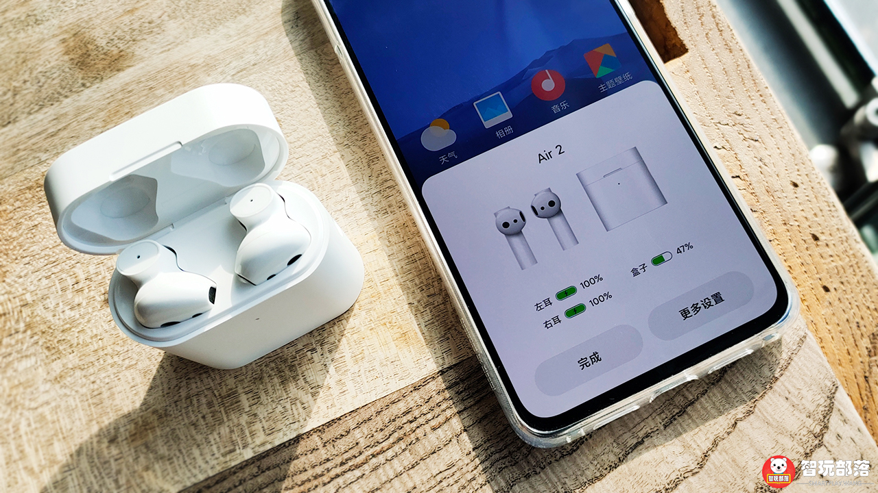 小米真无线蓝牙耳机air2评测,小米真无线蓝牙耳机air2怎么降噪