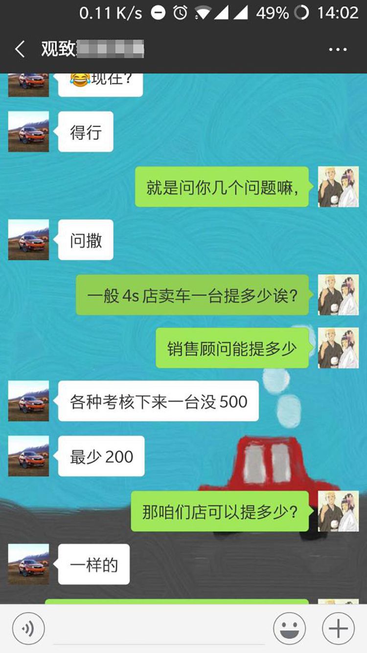 大众卖一辆车4s店能赚多少钱,卖一台大众车销售员赚多少钱