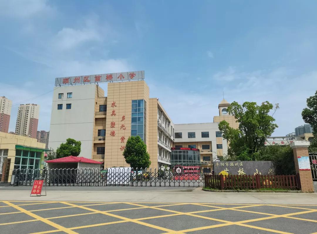 震撼阜阳这些小区房价曝光,阜阳十大楼盘降价