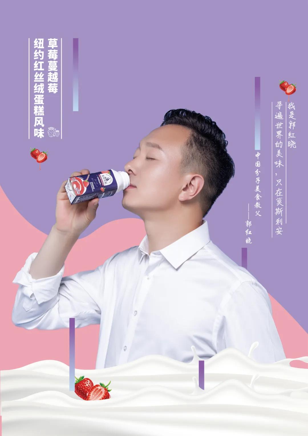 分子料理郭红晓,分子料理郭红晓完整版